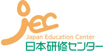 JEC日本研修センター