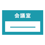 各会場の行灯表示