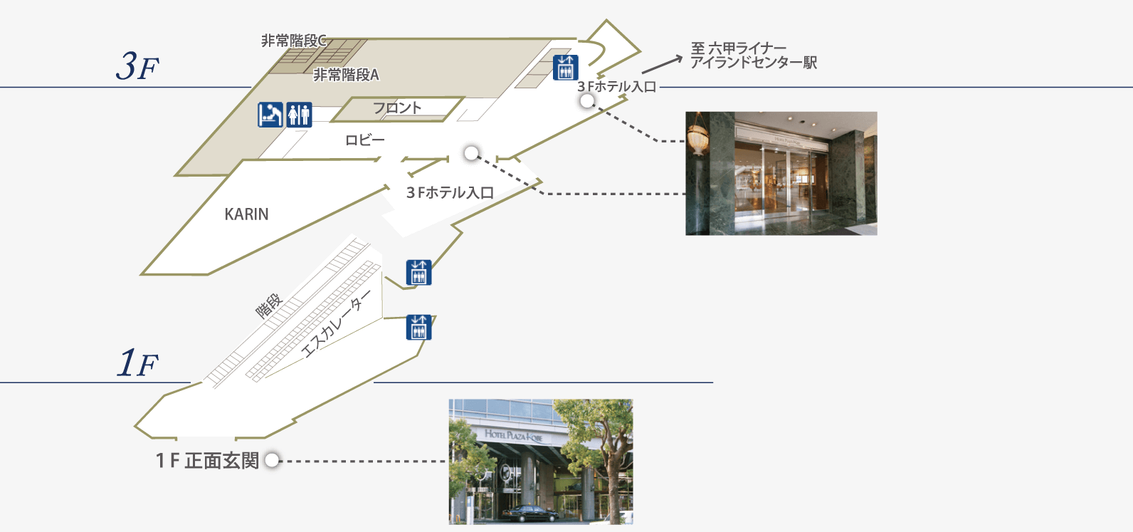 ホテルフロア案内図 1F,3F