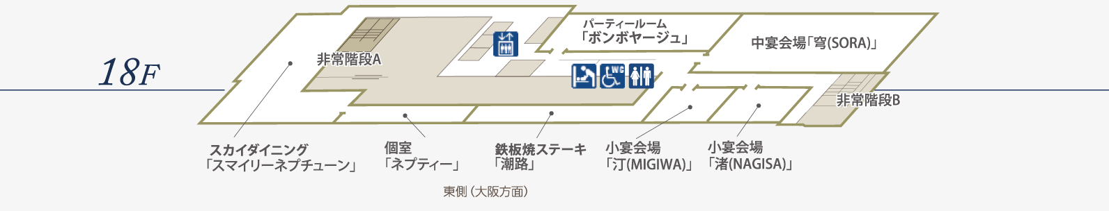 ホテルフロア案内図 18F