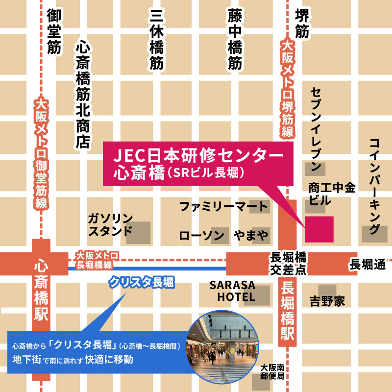 アクセスマップ