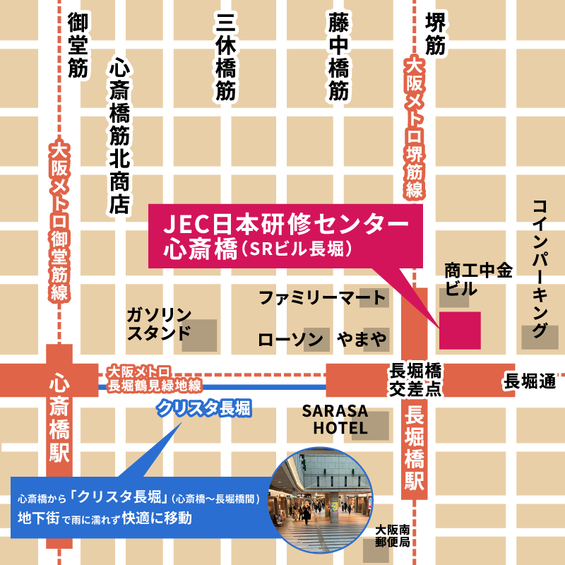 アクセスマップ