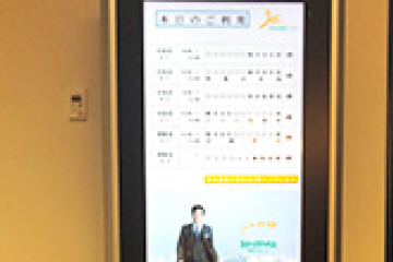 1Fエントランスにスケジュールボード